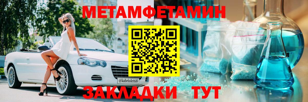 Амфетамин  АМФ Premium  Вход с VPN  Лангепас 