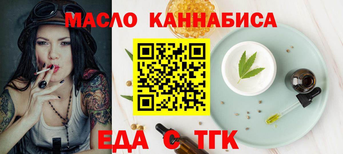 Лангепас  Canna-Cookies конопля  Вход с VPN 