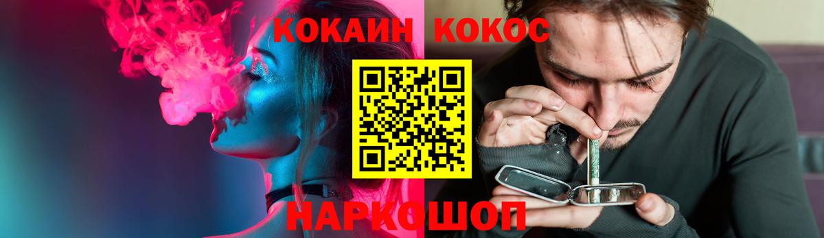 Cocaine Боливия Лангепас