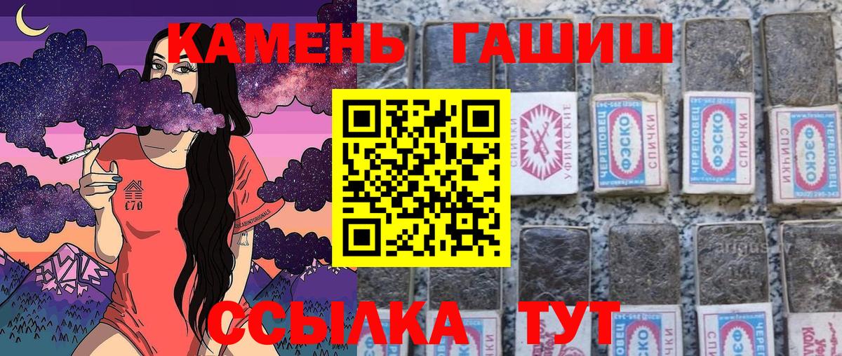 Гашиш Premium Лангепас