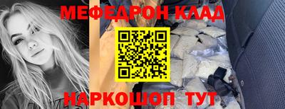 кокаин перу Кандалакша
