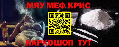 кокаин перу Кандалакша