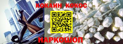 кокаин перу Кандалакша