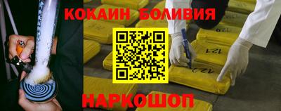 кокаин Канаш