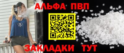 кокаин перу Кандалакша