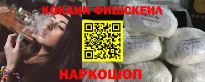 кокаин перу Кандалакша