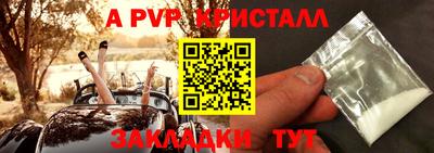 кокаин перу Кандалакша