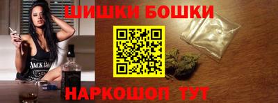 кокаин Канаш