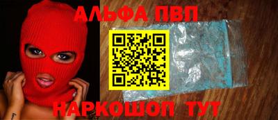 кокаин перу Кандалакша