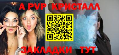кокаин перу Кандалакша