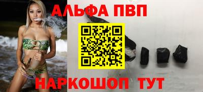 кокаин перу Кандалакша