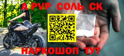МДПВ Камышлов