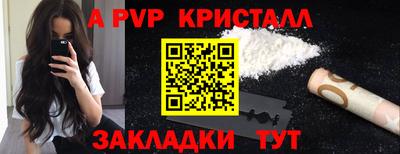 кокаин перу Кандалакша