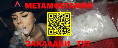 МДПВ Камышлов