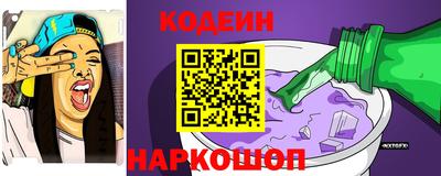 кокаин перу Кандалакша
