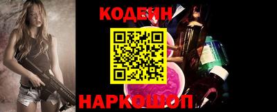 кокаин Канаш