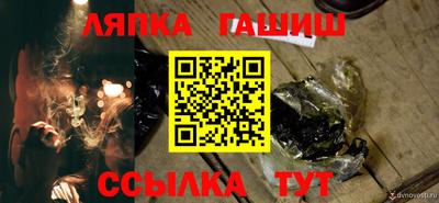 кокаин Канаш
