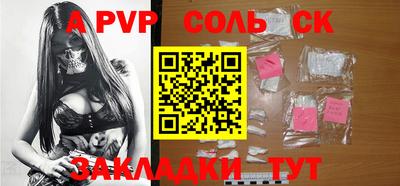 МДПВ Камышлов