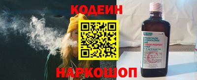 кокаин перу Кандалакша