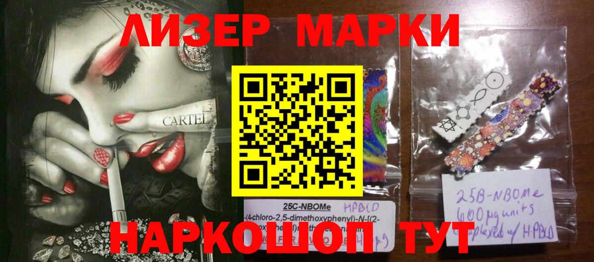 LSD-25 экстази ecstasy  ЛСД экстази кислота  Лангепас  Вход с VPN 
