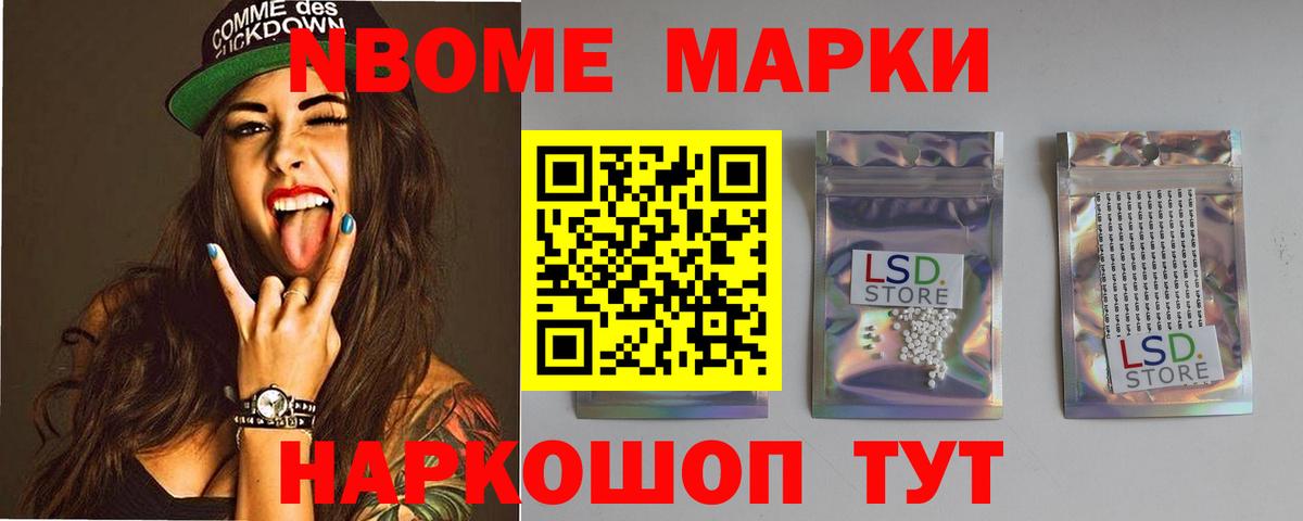 ГАШИШ  ГАШИШ  КОКАИН  Конопля  Лангепас  МЕФ кристаллы  Вход с VPN 