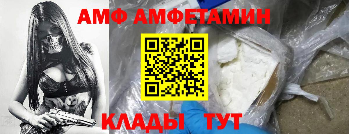 Первитин мет  Вход с VPN  Первитин мет  Лангепас 