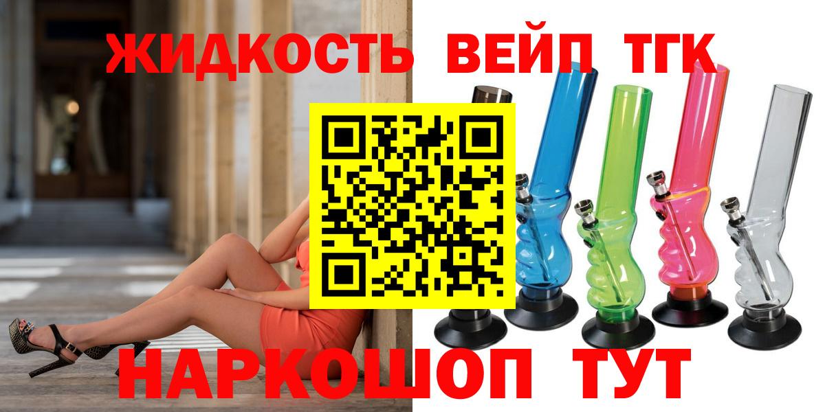 ТГК Wax  Вход с VPN  Лангепас 