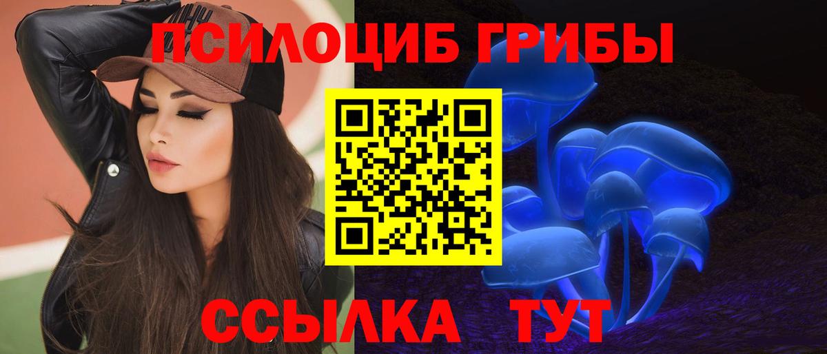 Лангепас  Галлюциногенные грибы прущие грибы  Вход с VPN  Галлюциногенные грибы мухоморы 