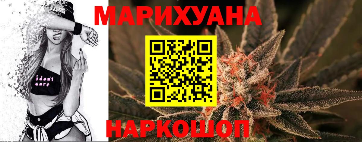 Лангепас  Канабис конопля  Бошки марихуана гибрид  Шишки марихуана THC 21%  Вход с VPN  Марихуана марихуана 